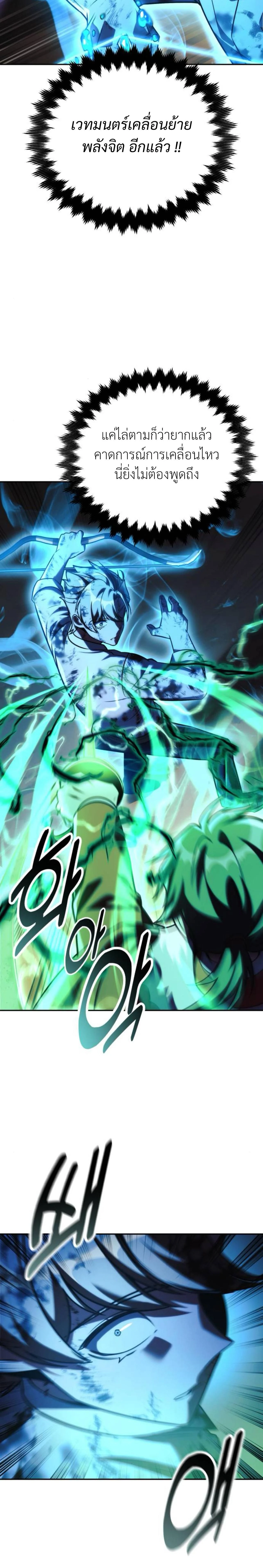 หน้าที่ 38