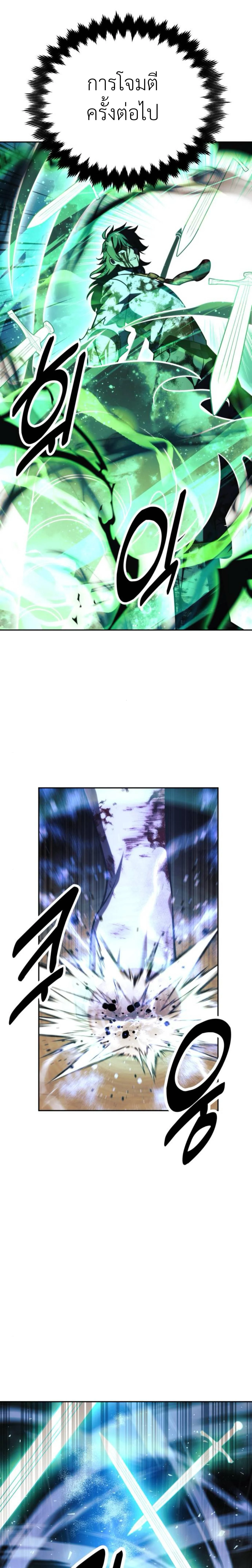 หน้าที่ 67