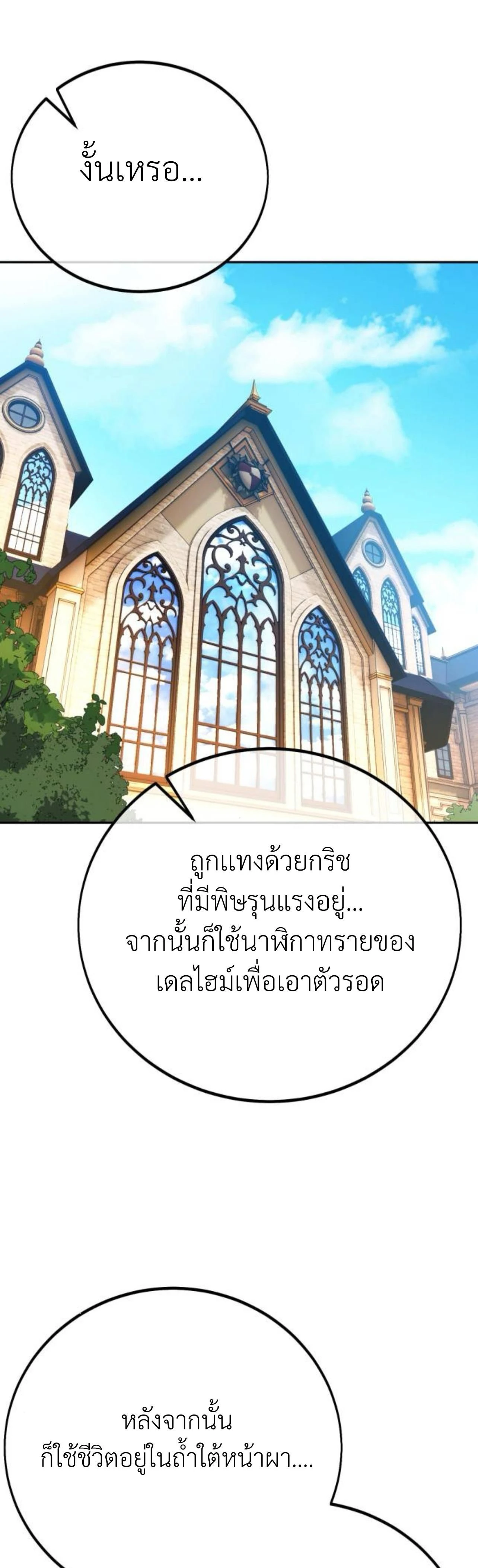 หน้าที่ 71