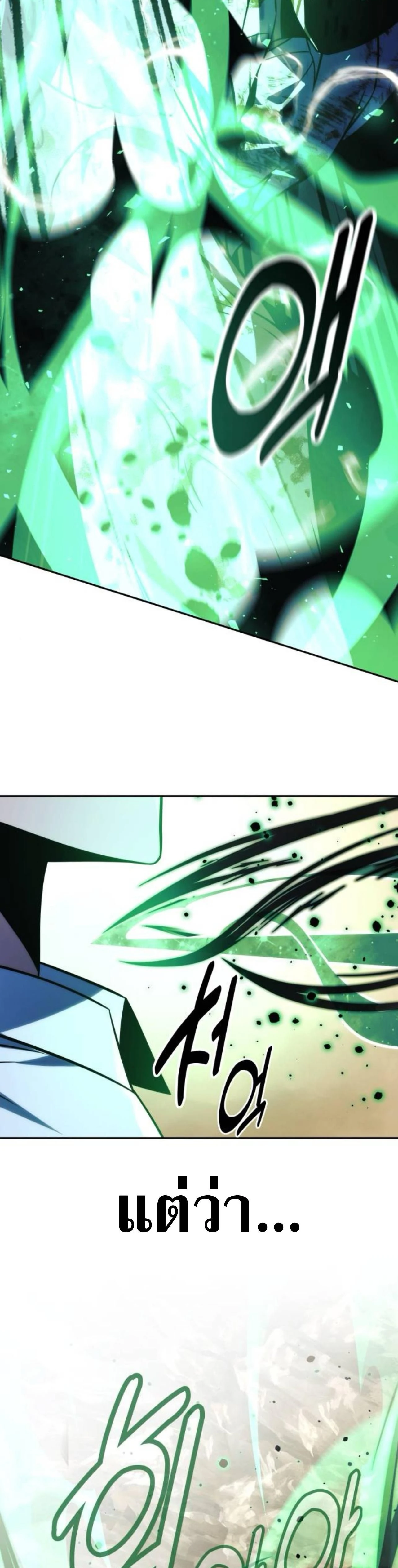 หน้าที่ 44