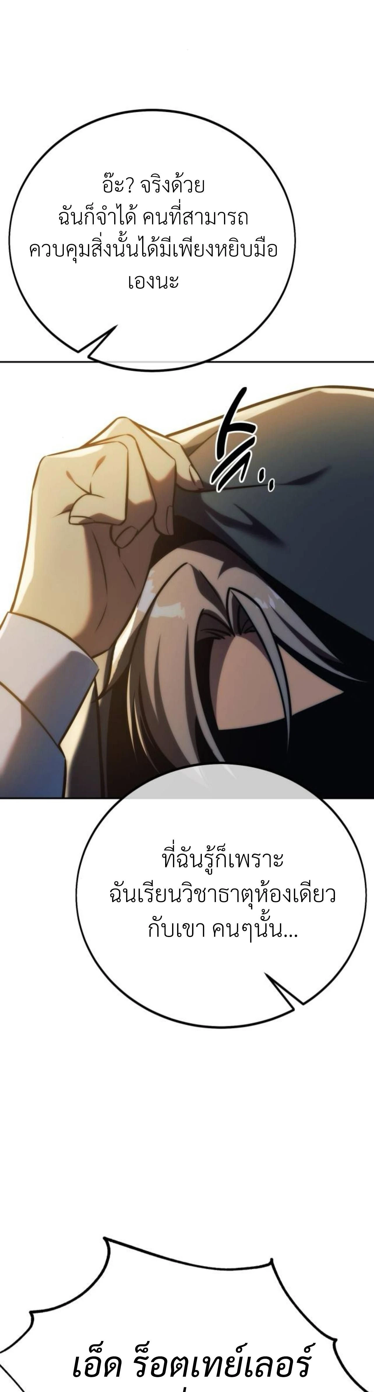 หน้าที่ 63