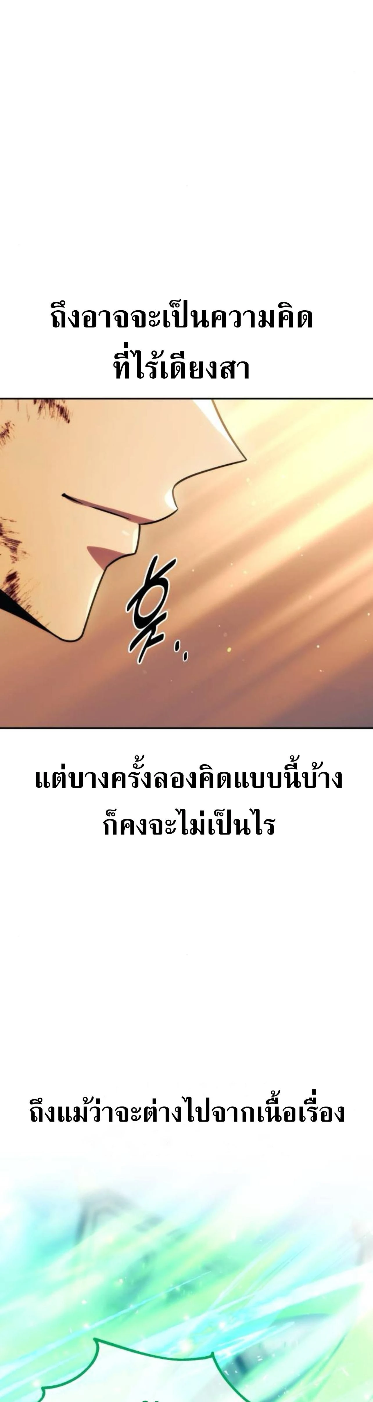 หน้าที่ 59