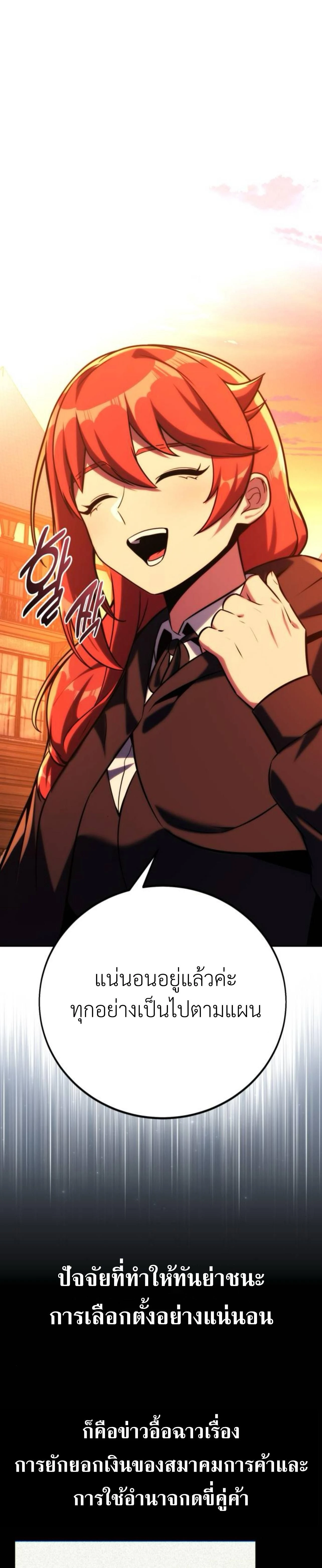 หน้าที่ 33