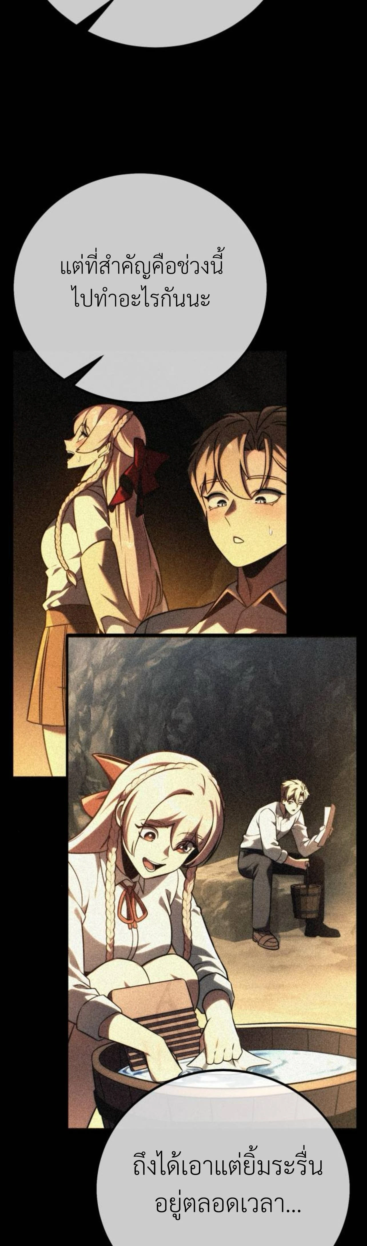 หน้าที่ 66