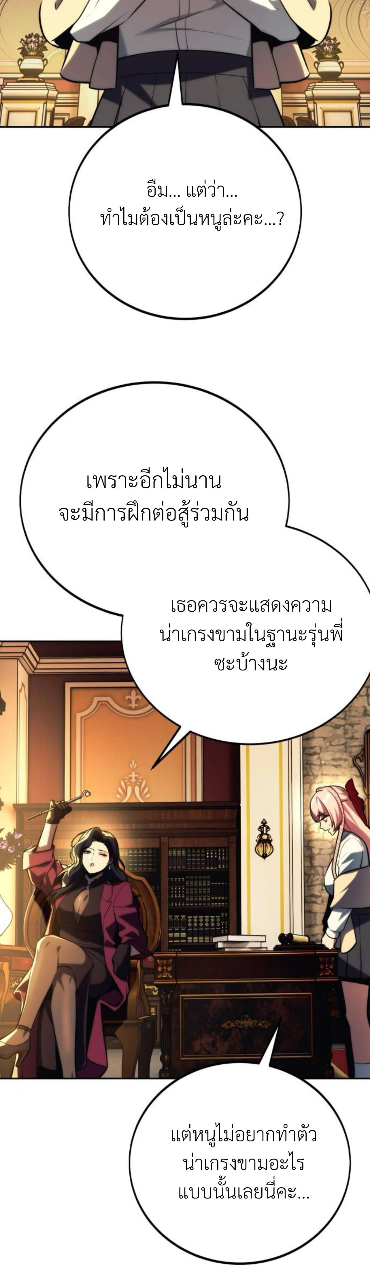 หน้าที่ 62