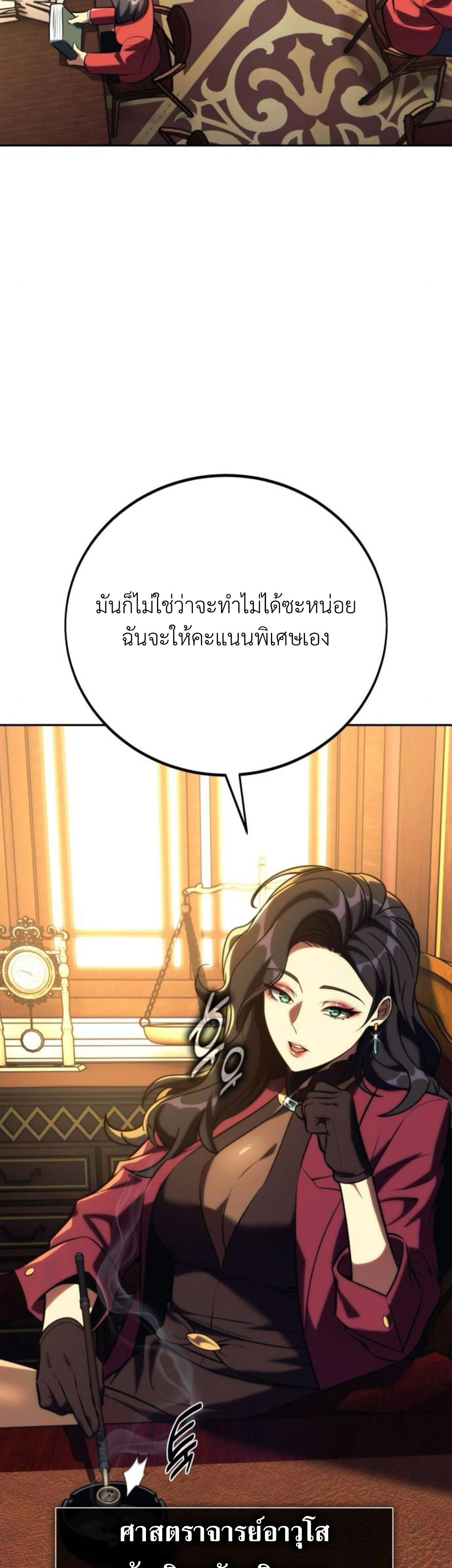หน้าที่ 60