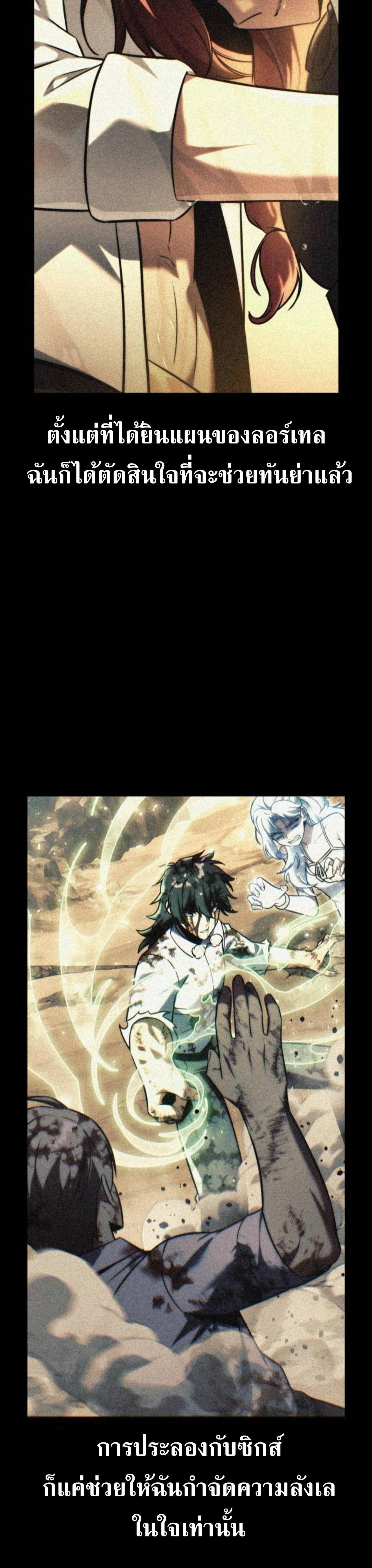 หน้าที่ 38