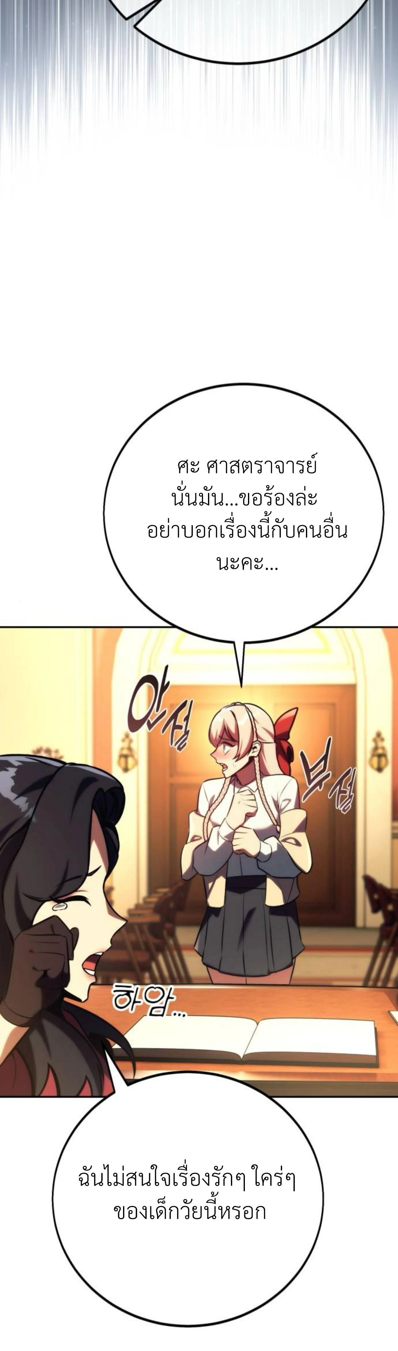 หน้าที่ 68