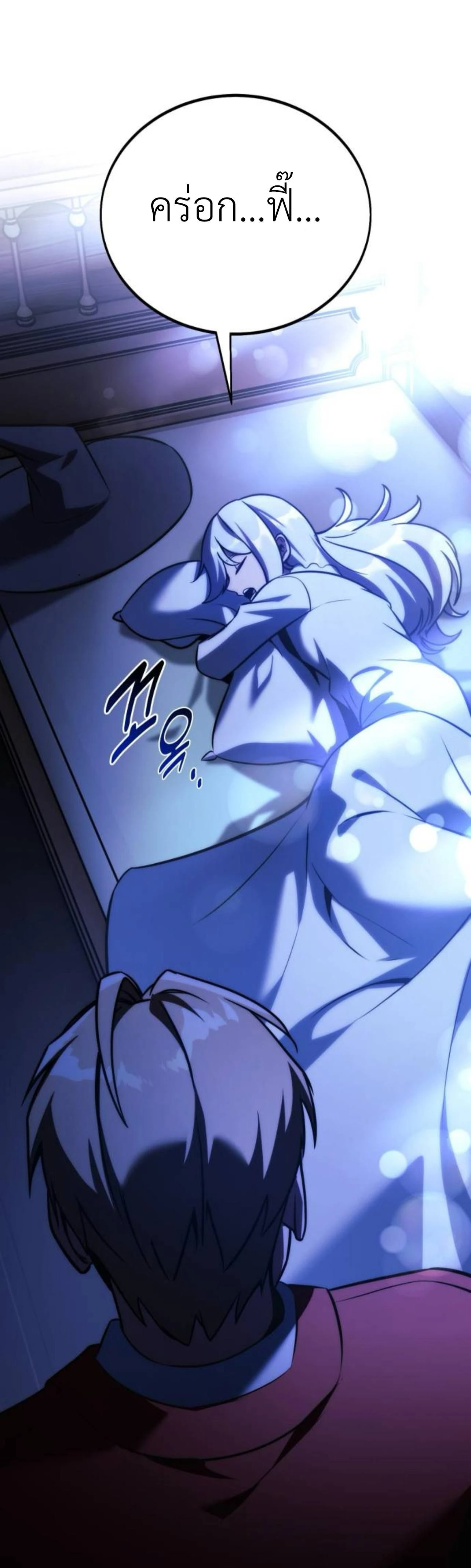 หน้าที่ 53