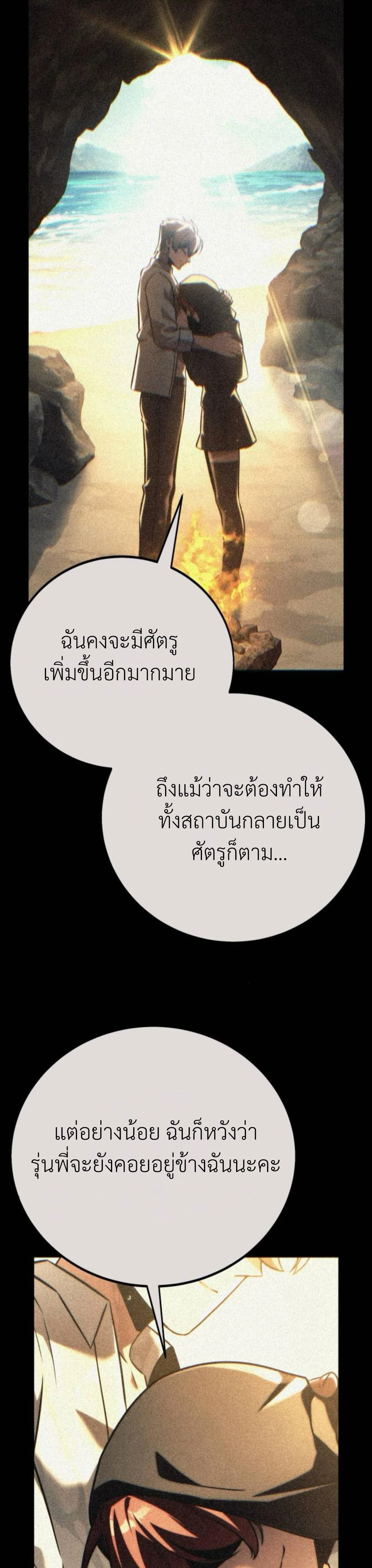 หน้าที่ 37