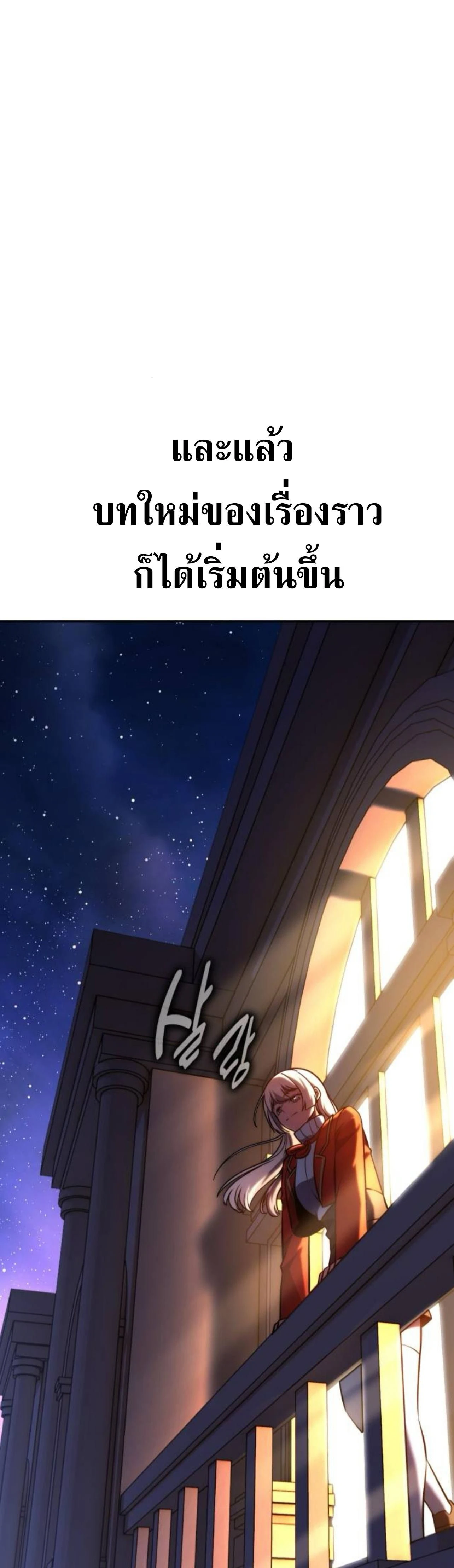 หน้าที่ 47