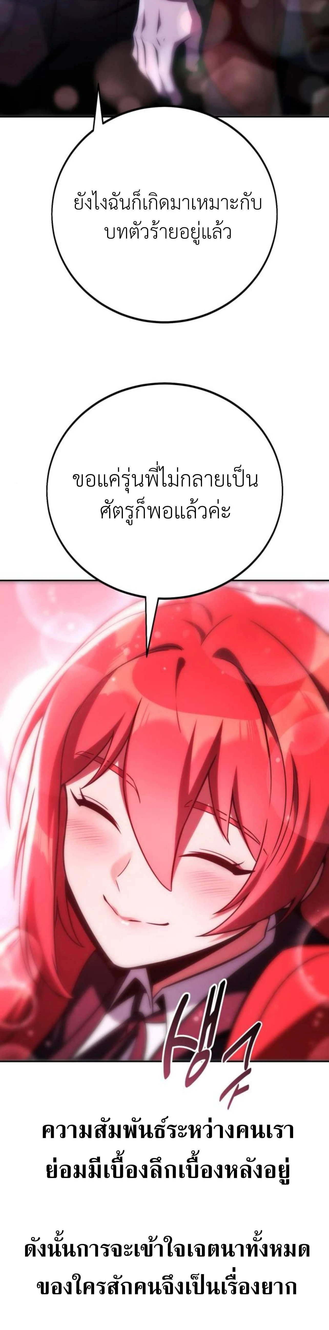 หน้าที่ 46