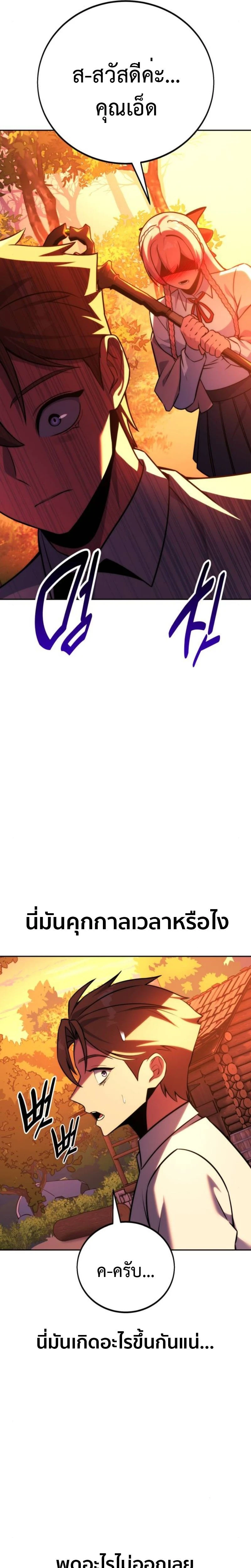 หน้าที่ 40