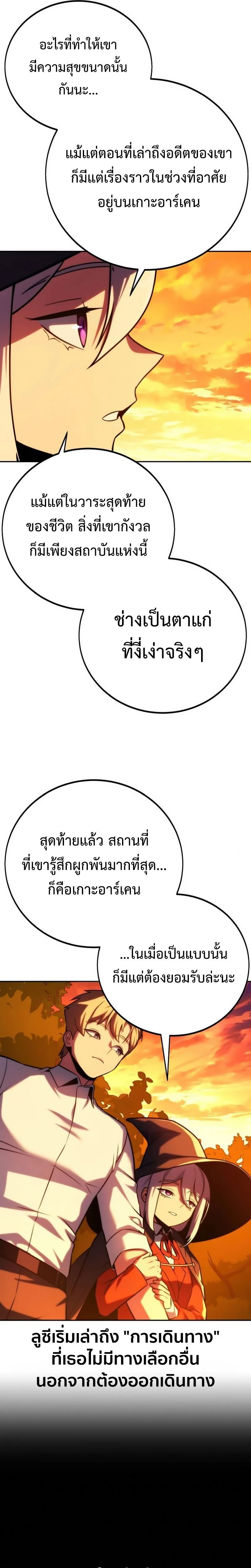หน้าที่ 31