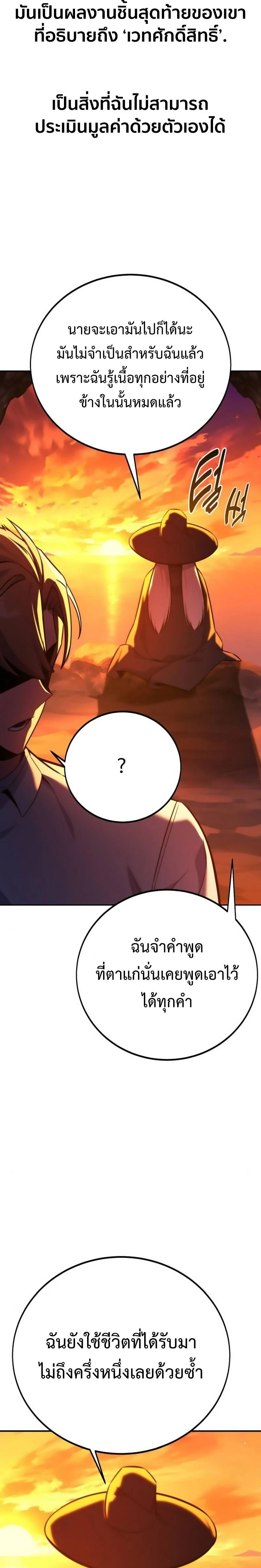 หน้าที่ 39