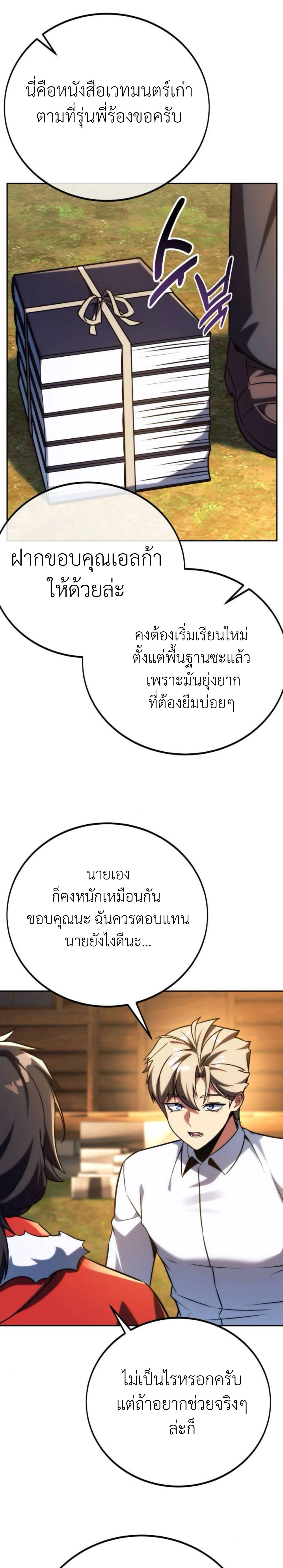 หน้าที่ 22