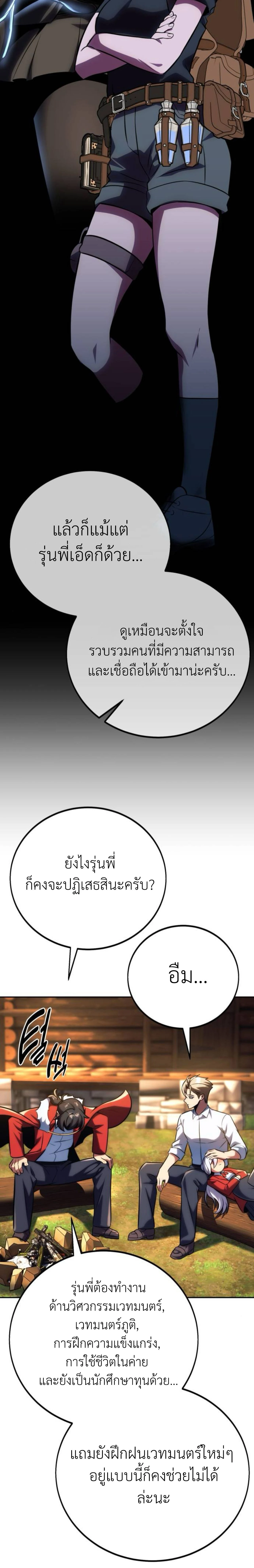 หน้าที่ 26