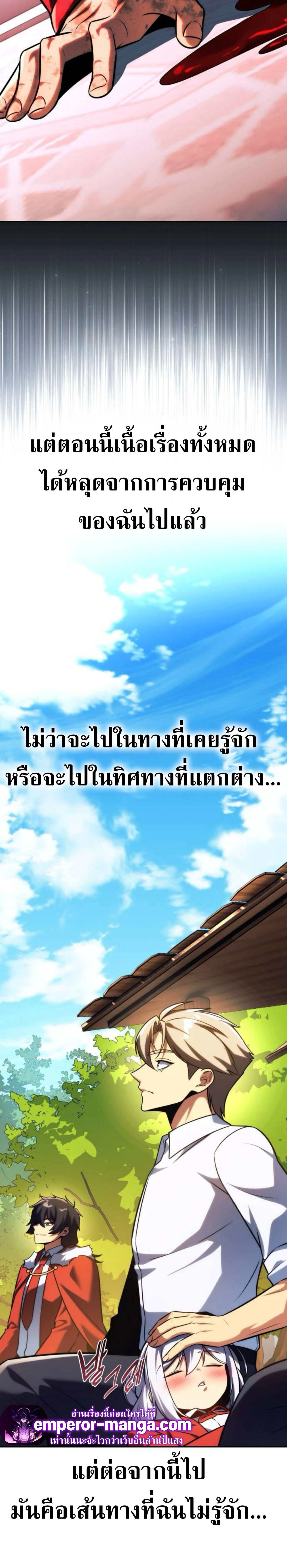 หน้าที่ 30