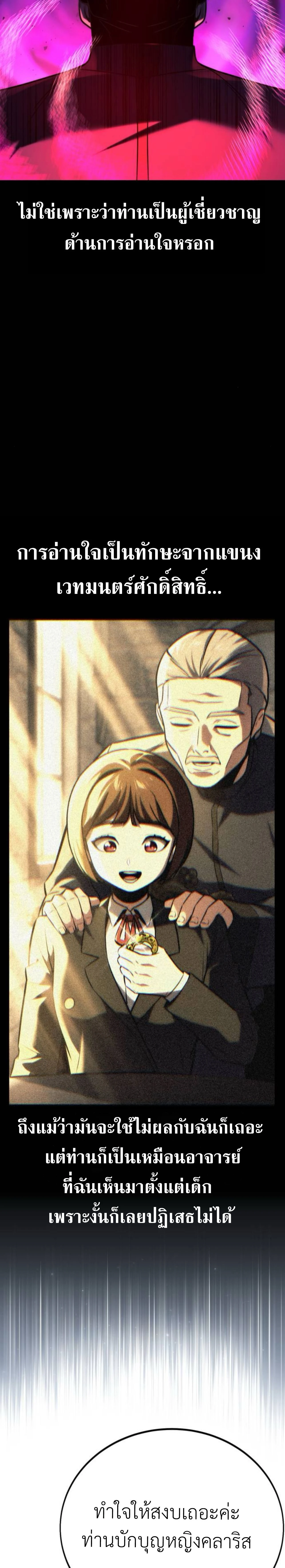 หน้าที่ 47