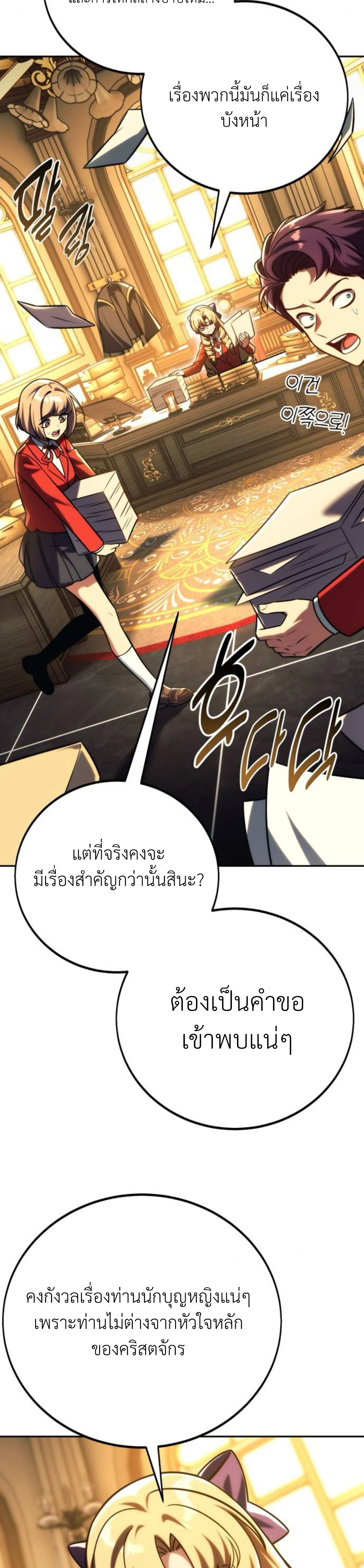 หน้าที่ 38