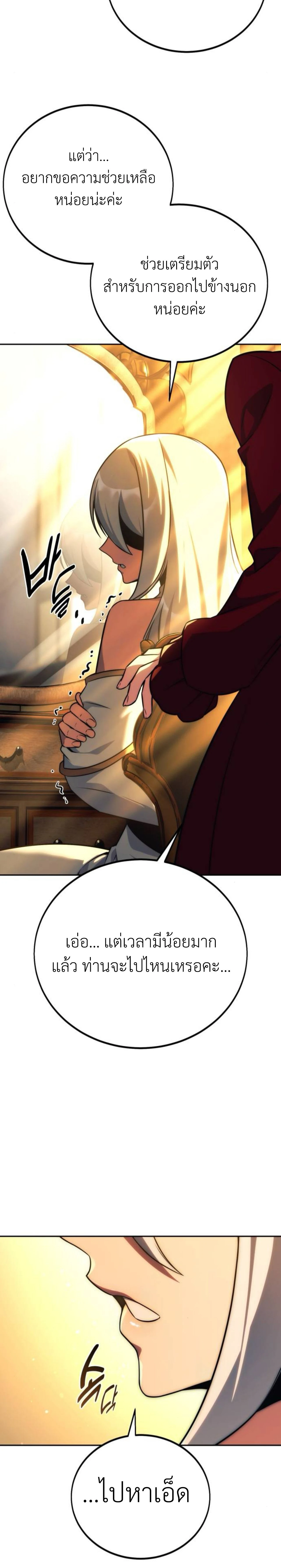 หน้าที่ 51