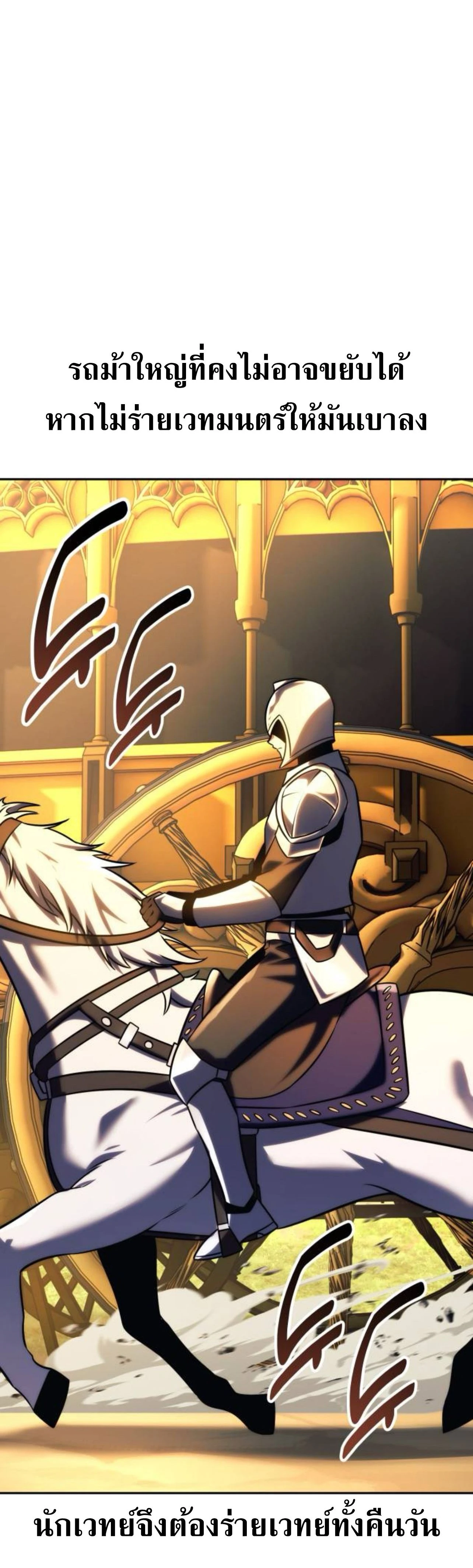 หน้าที่ 32