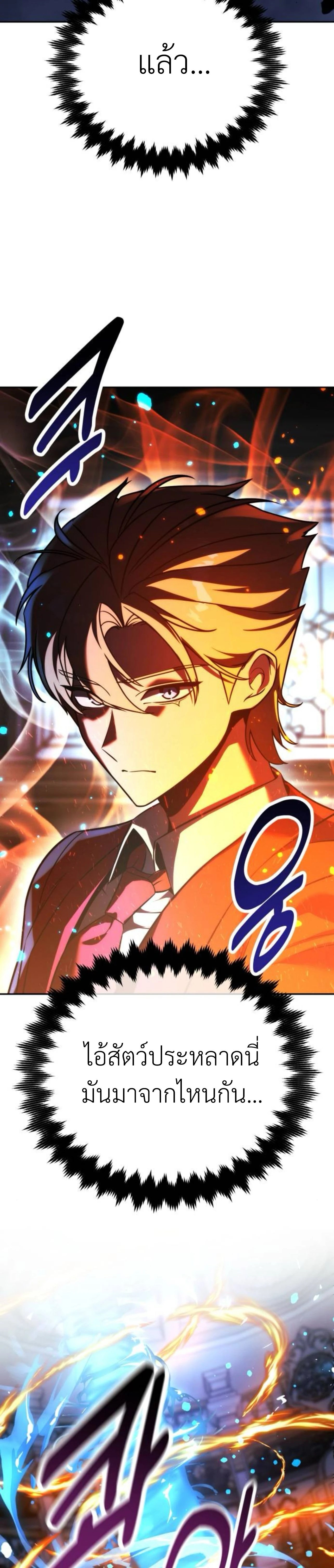 หน้าที่ 38