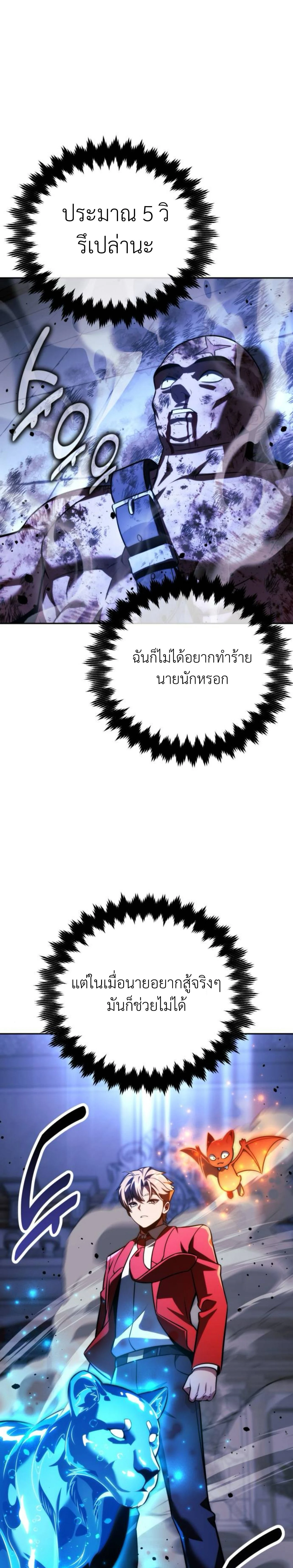 หน้าที่ 40