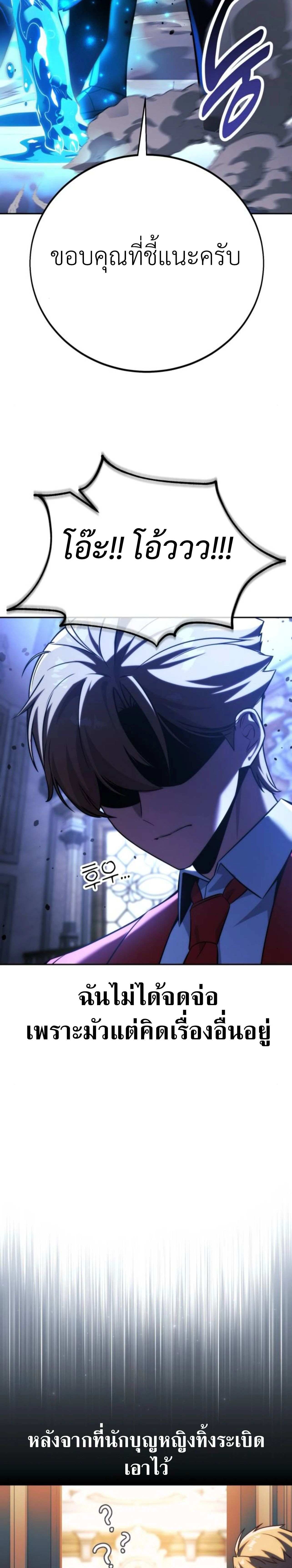 หน้าที่ 41