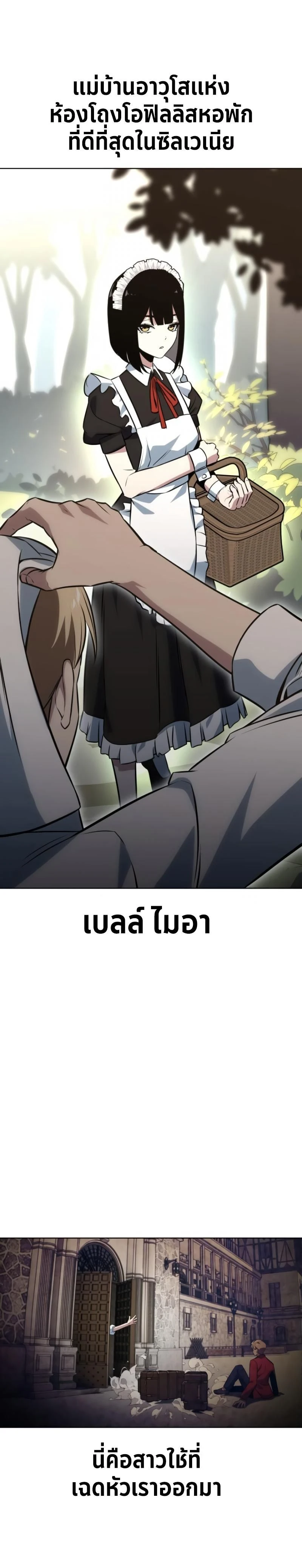 หน้าที่ 24