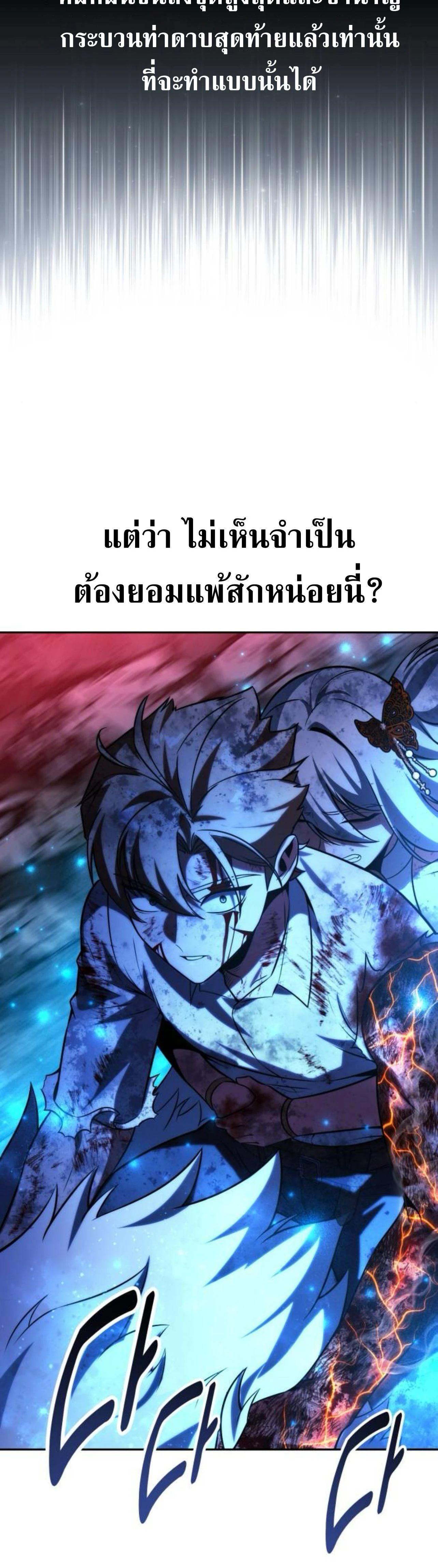 หน้าที่ 54