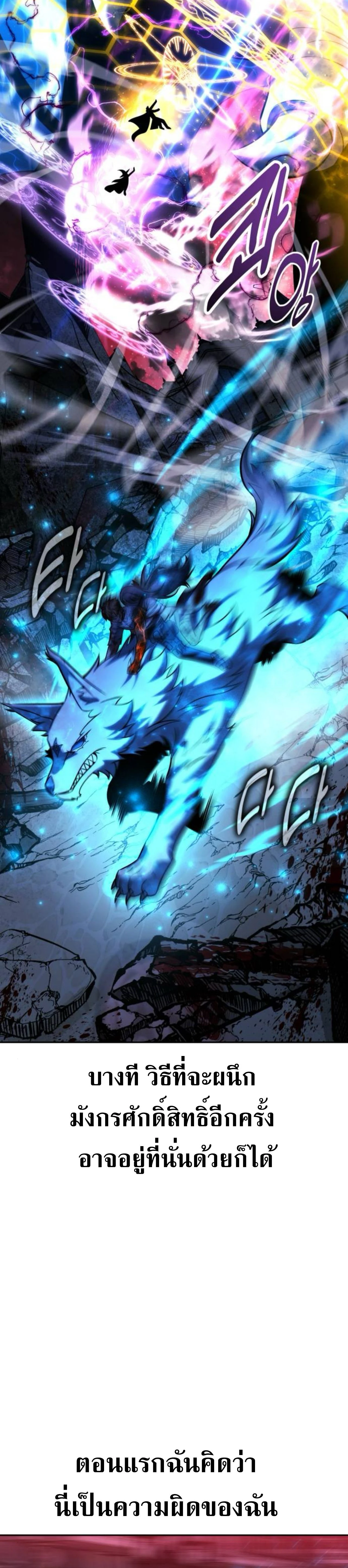 หน้าที่ 56