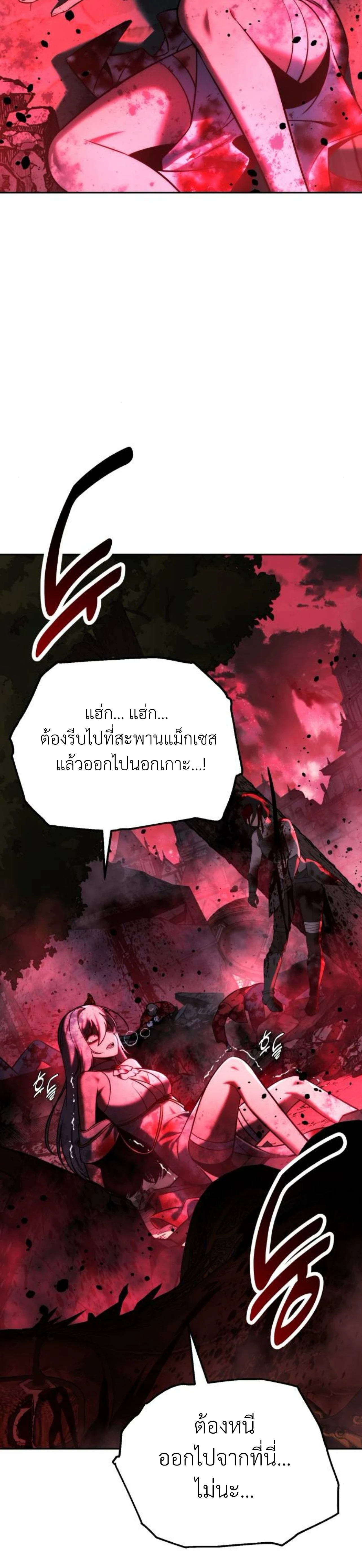 หน้าที่ 47