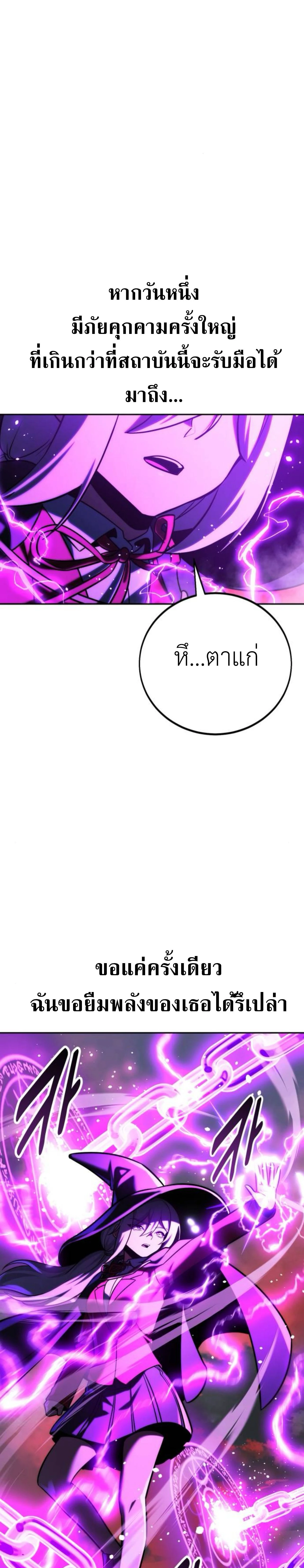 หน้าที่ 37