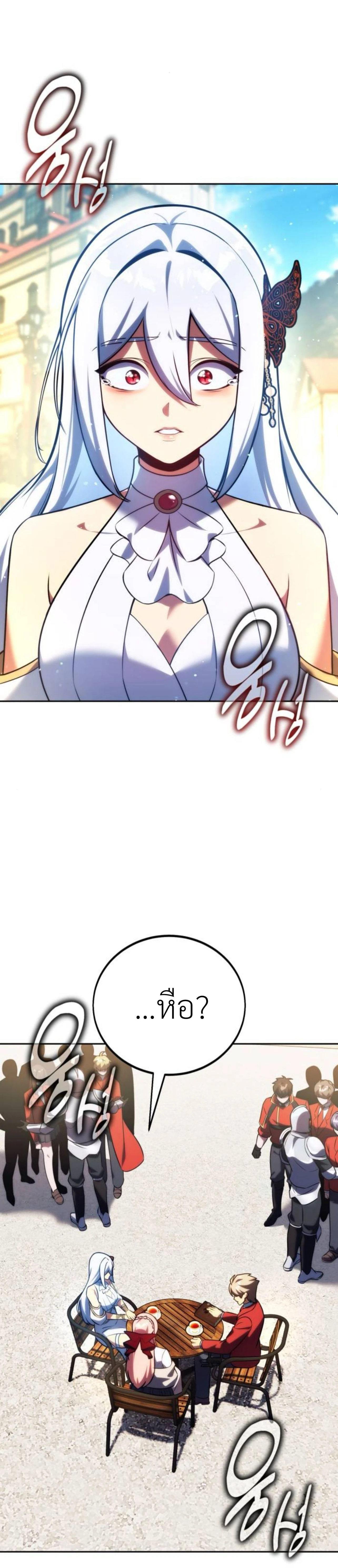 หน้าที่ 46