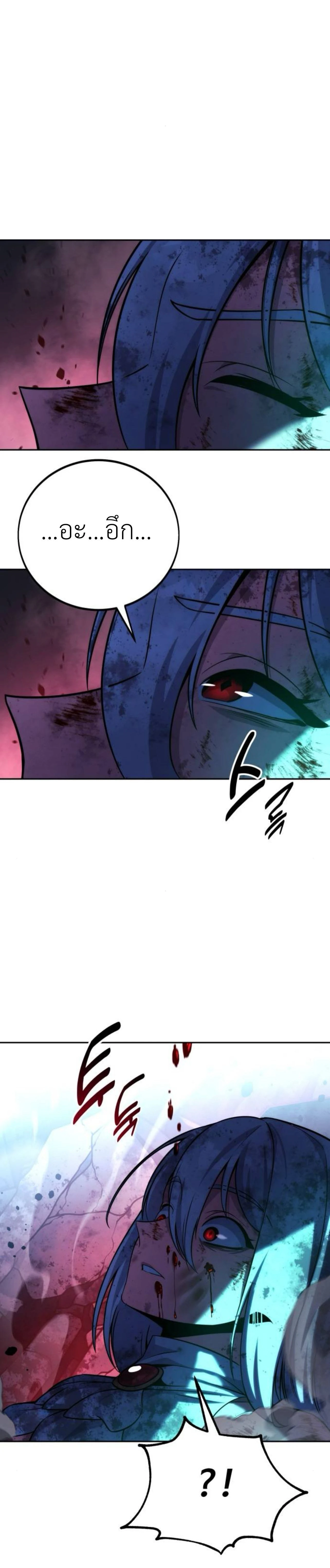 หน้าที่ 35