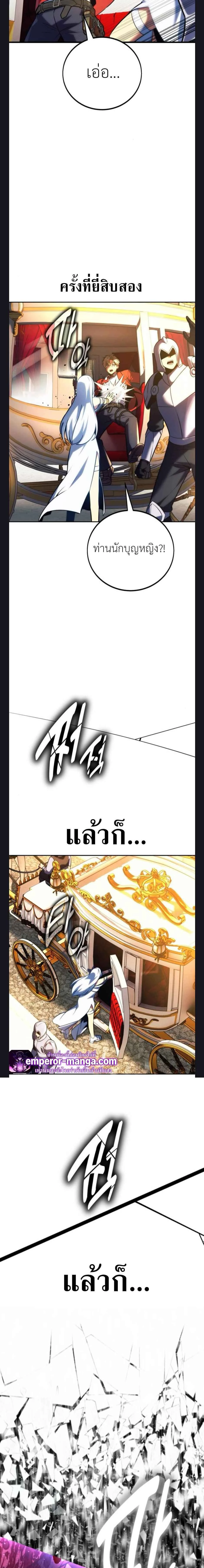 หน้าที่ 33