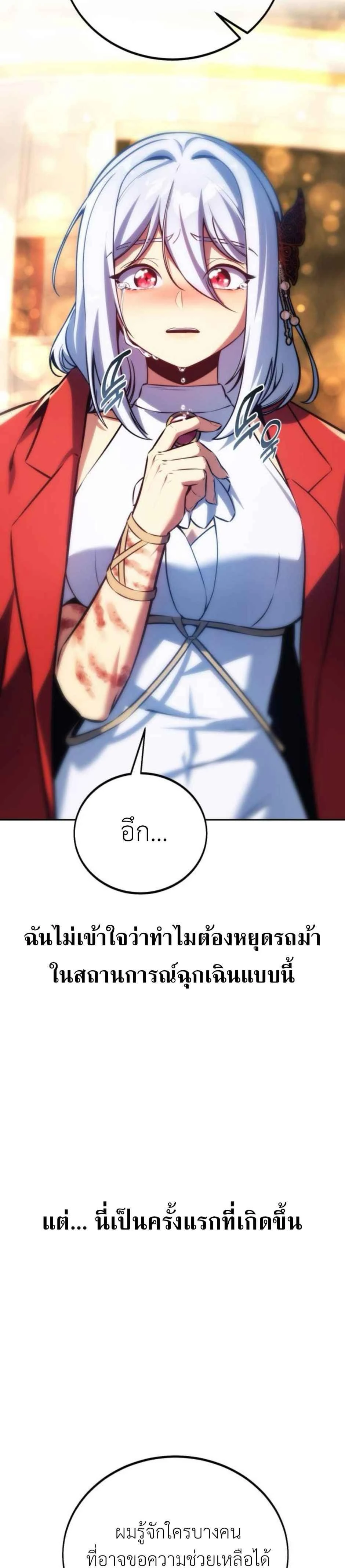 หน้าที่ 41