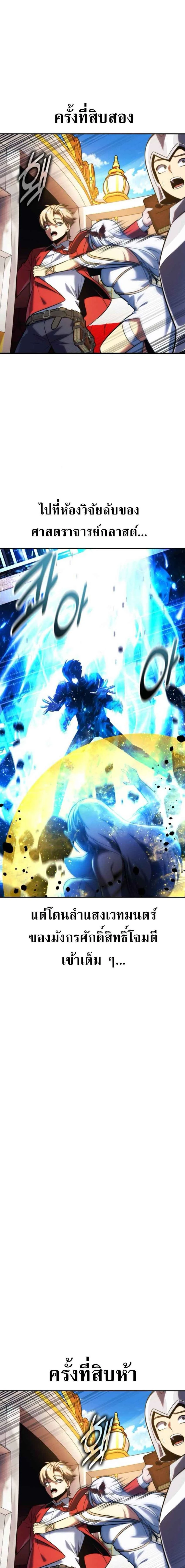 หน้าที่ 32