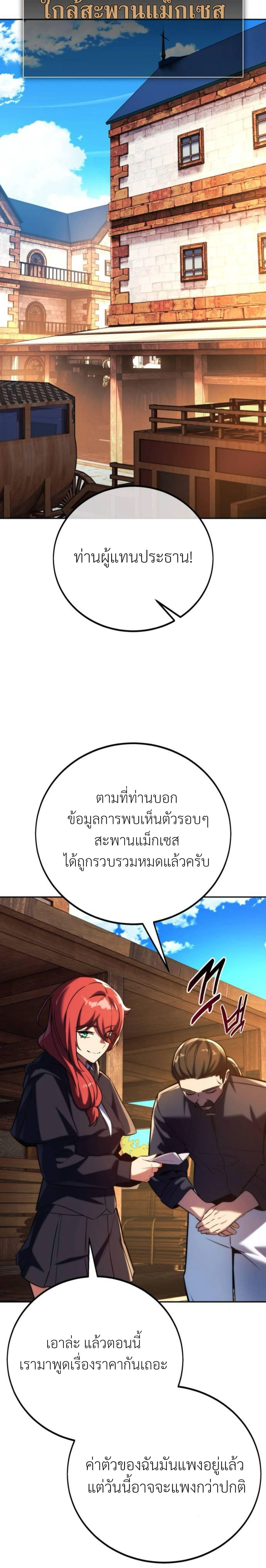 หน้าที่ 30