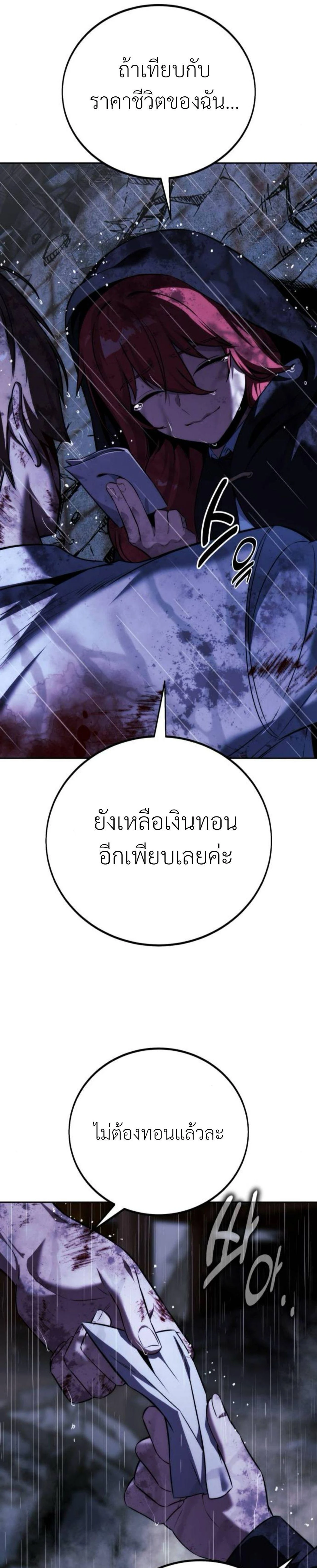 หน้าที่ 47