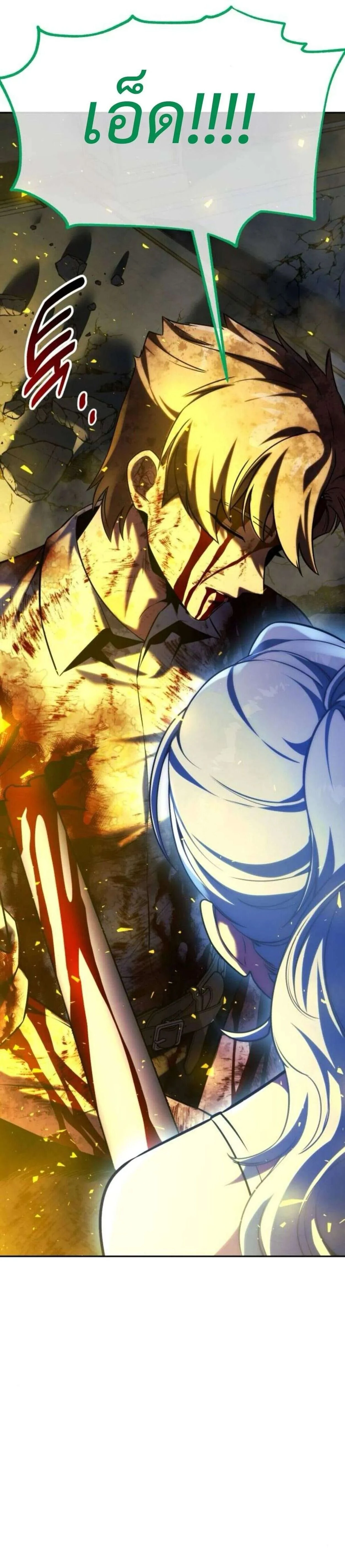 หน้าที่ 47