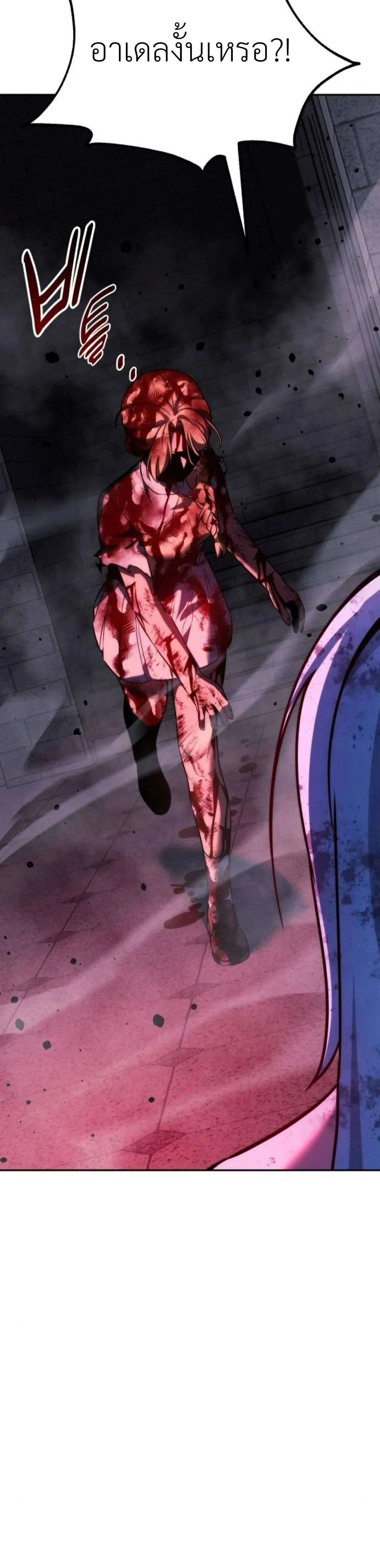 หน้าที่ 54