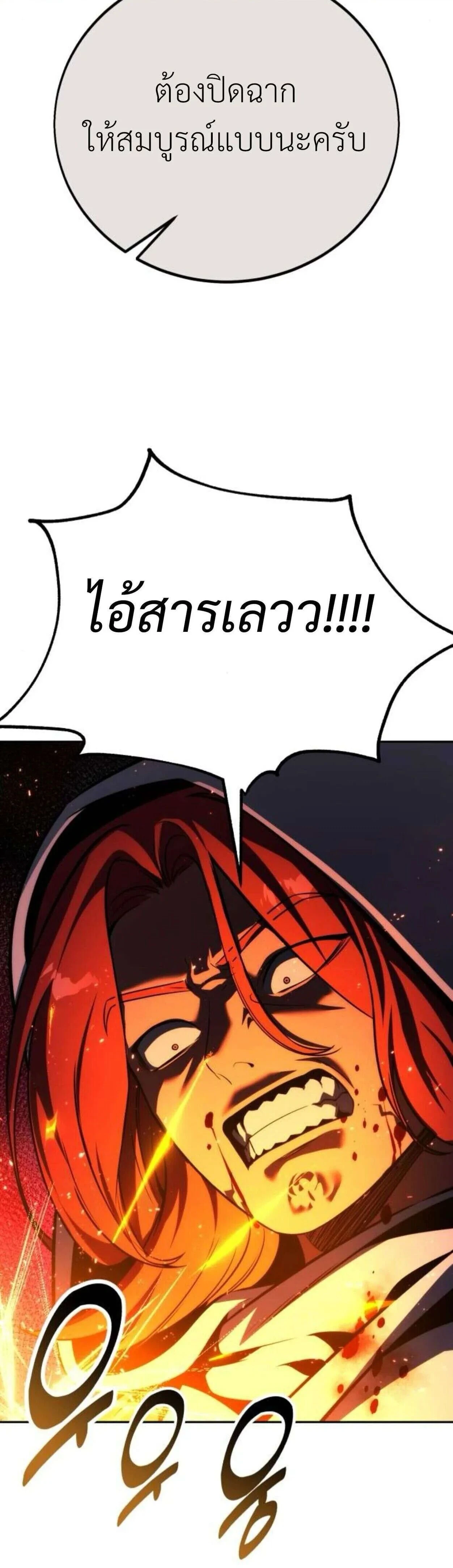 หน้าที่ 38