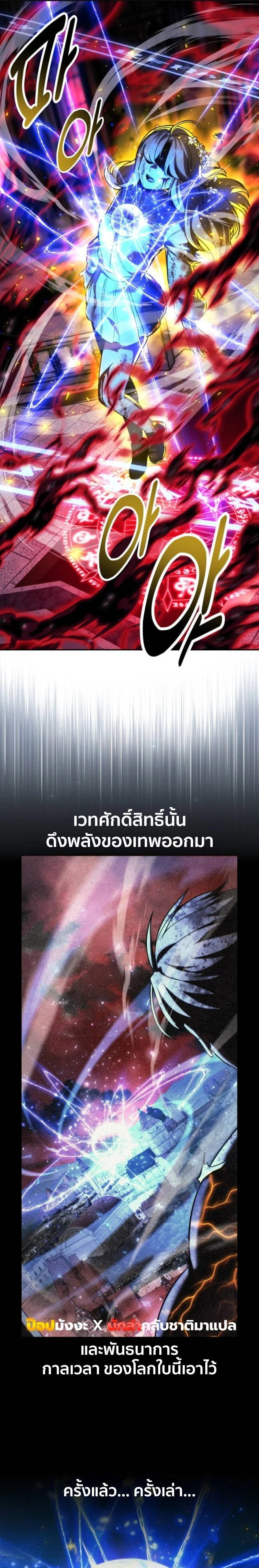 หน้าที่ 47