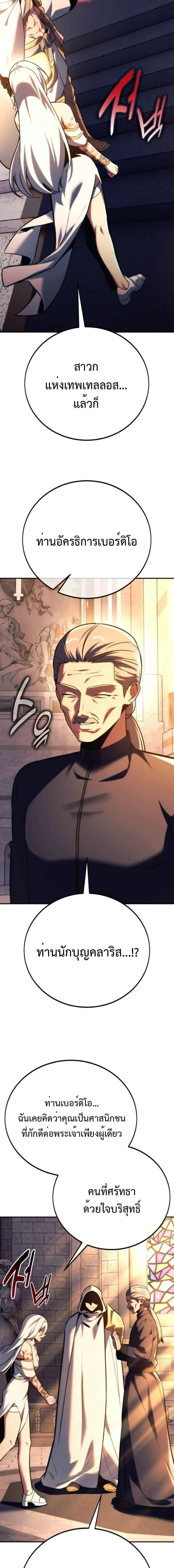 หน้าที่ 30