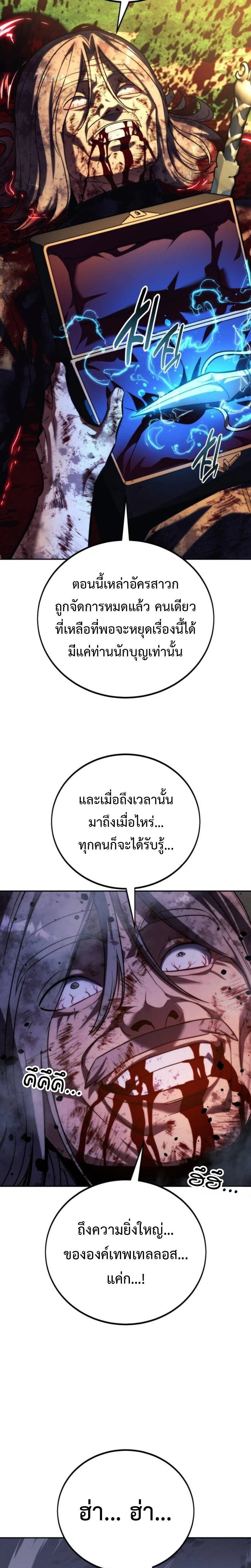 หน้าที่ 44