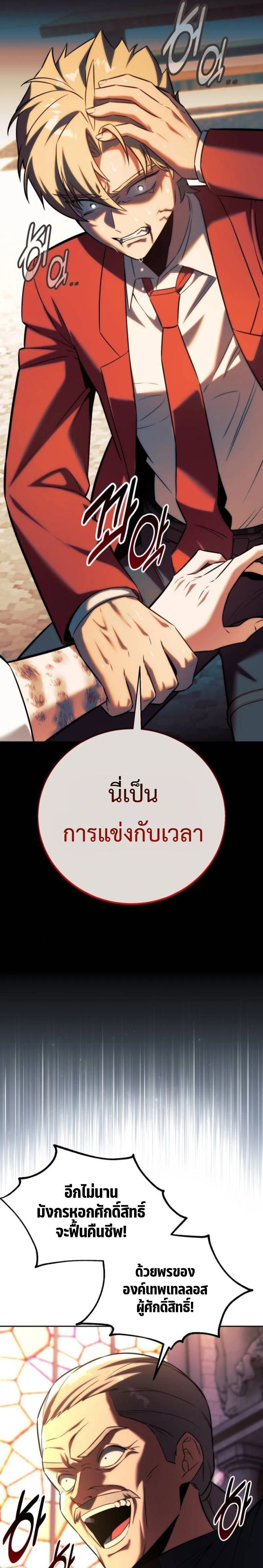 หน้าที่ 33
