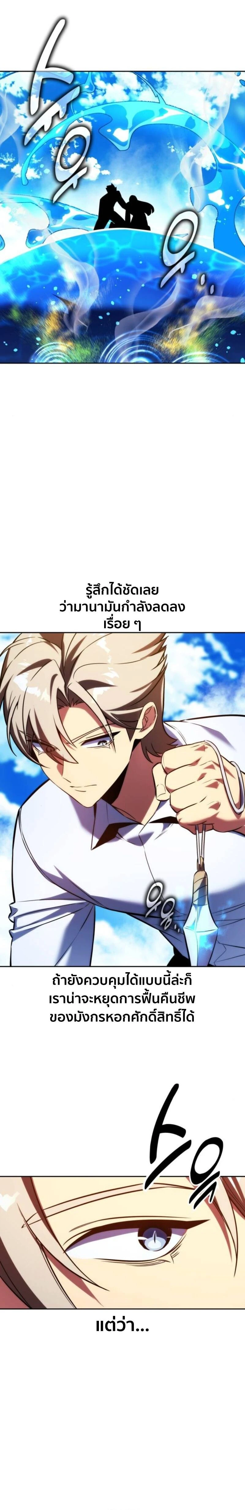 หน้าที่ 37