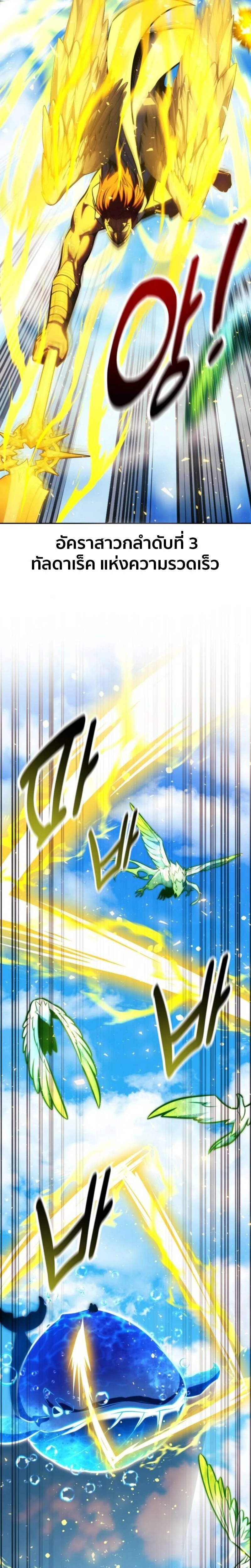 หน้าที่ 42